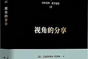 亚历山大连续24场都有抢断入账 现存最长纪录